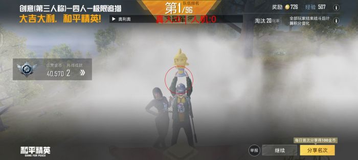 和平精英牢大科技 - 黑科技辅助全能型平台