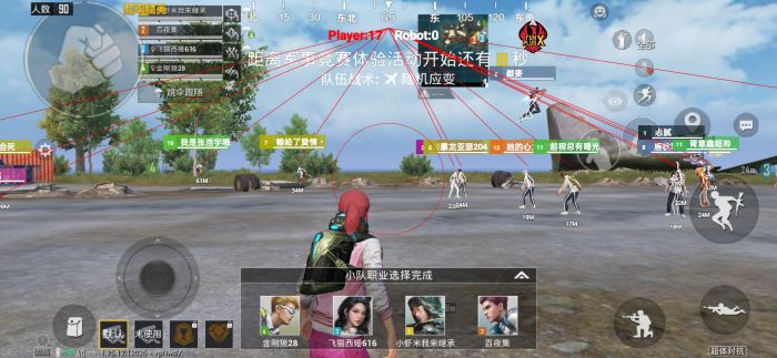 和平精英改文件无后座十字架 - 稳定压枪不反弹